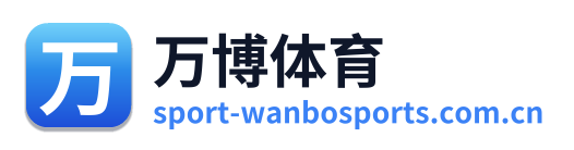 万博体育 Logo
